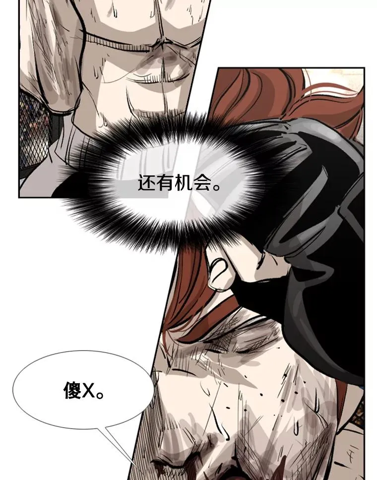 158.惨烈对抗中86