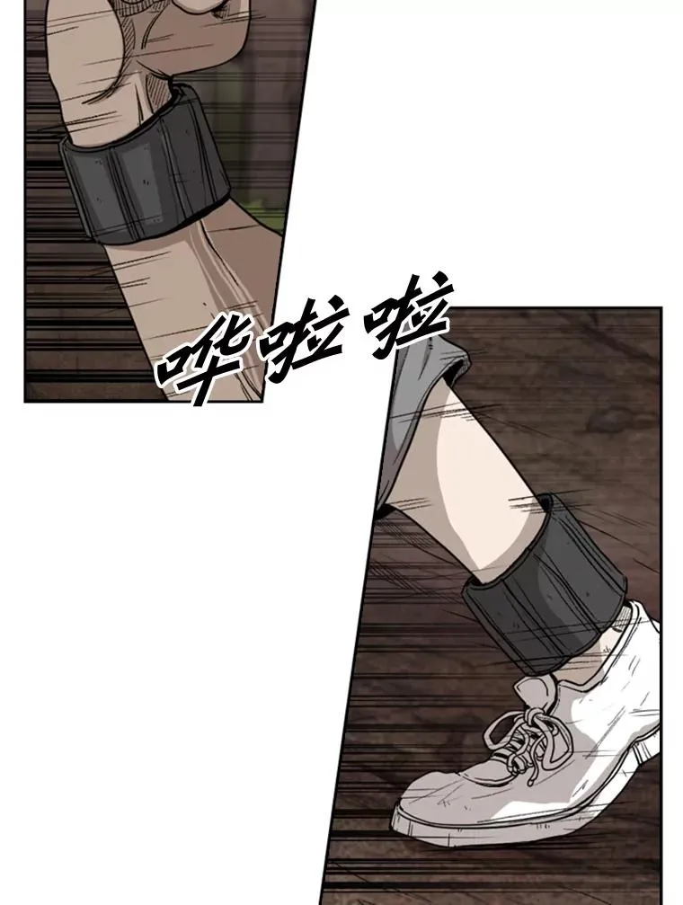 93.开始训练15
