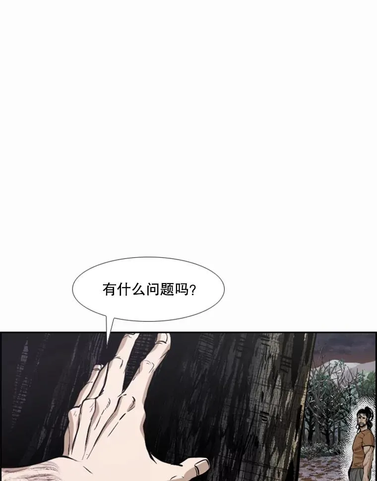 240.林中作战27