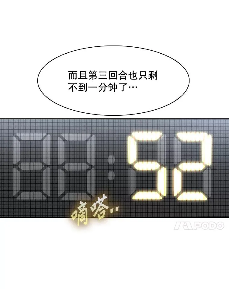 287.与维多之战（6）23