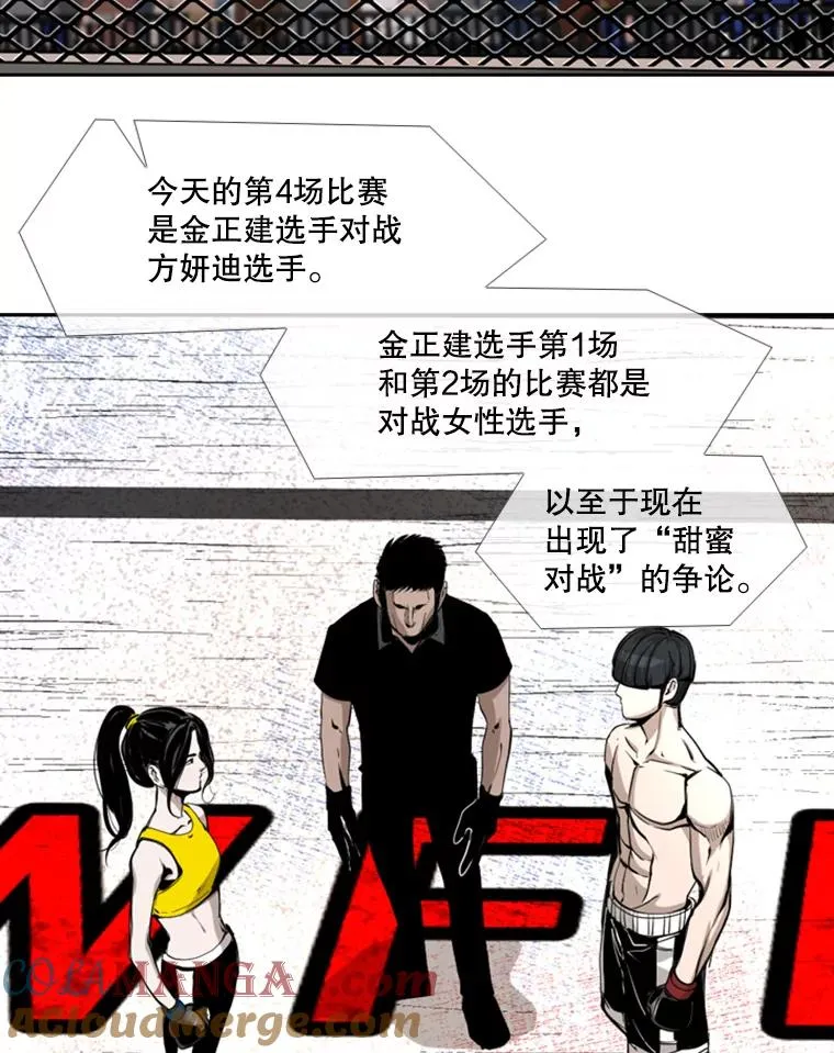 170.比赛继续52