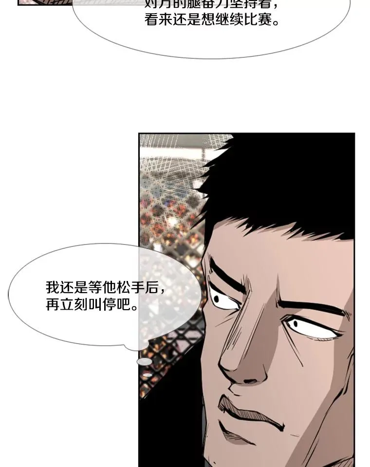 168.激烈的较量（2）29
