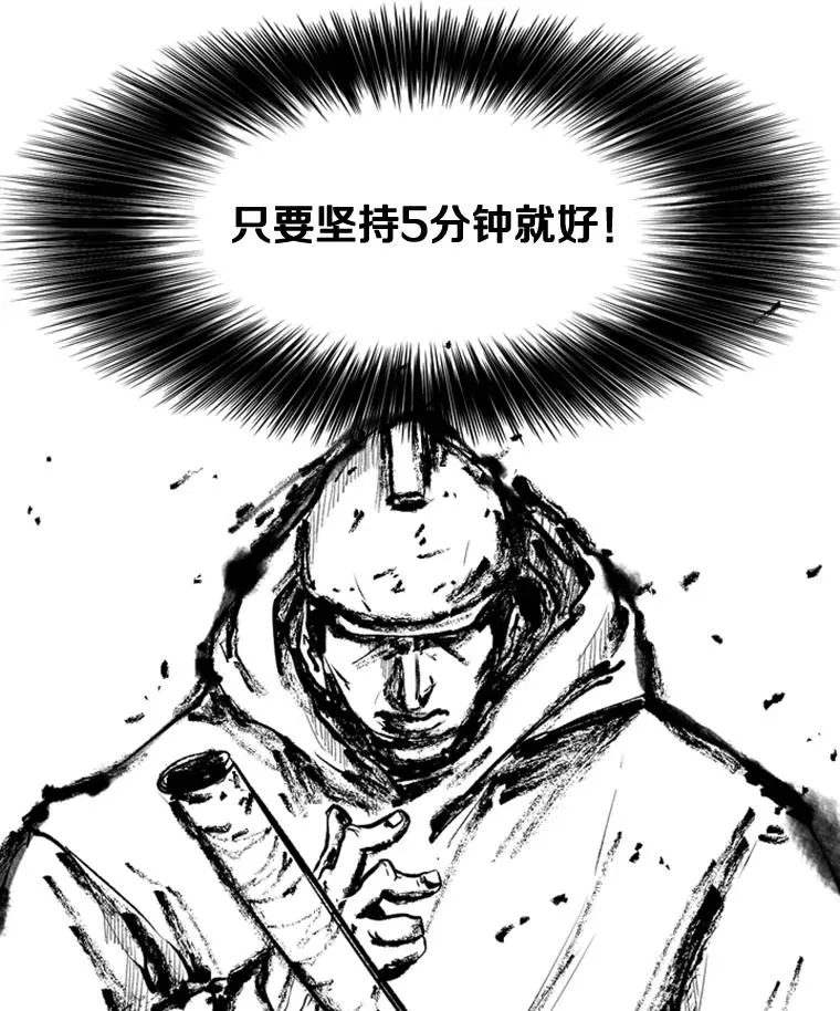 107.瓮中之鳖5