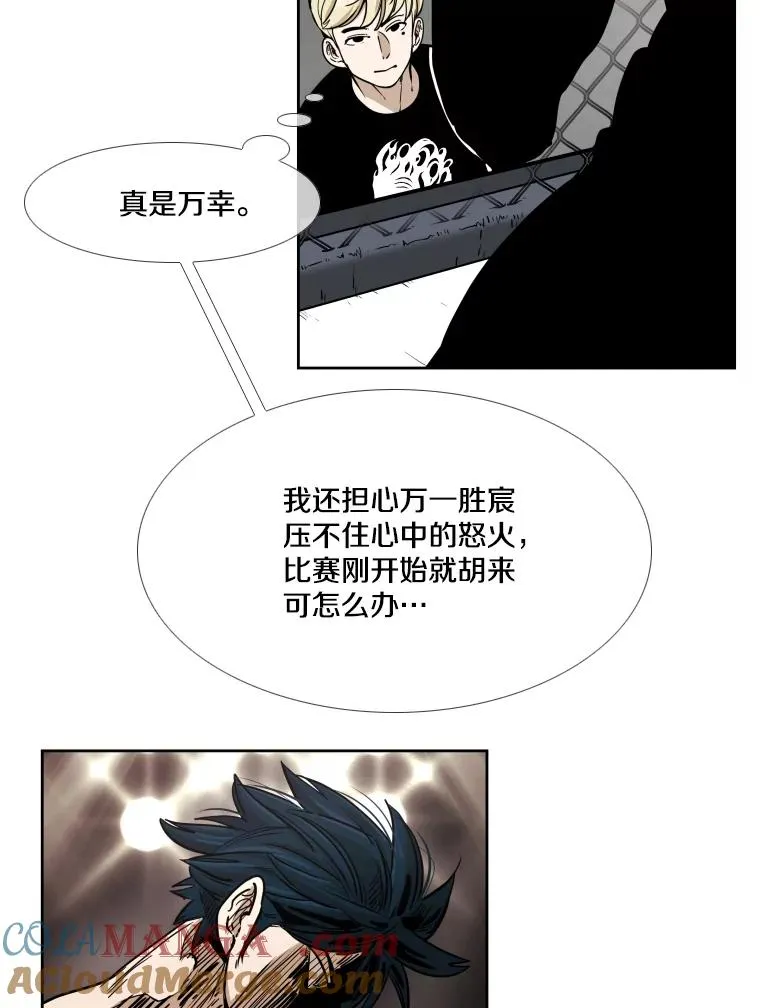265.芝佳阁对战（2）96