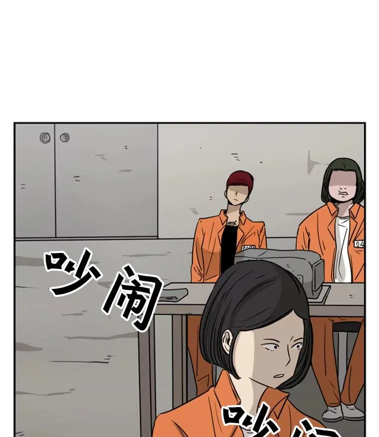 43.我变了吗？82