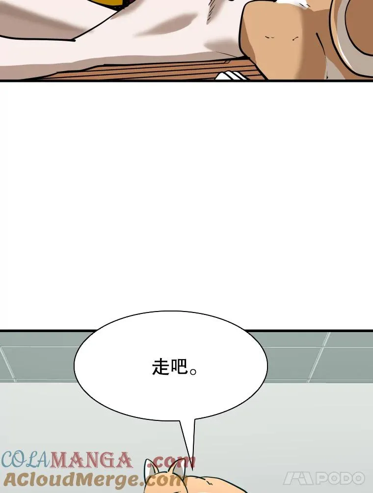 307.妍迪的一分钟KO20
