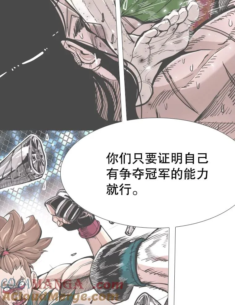 275.华金受伤28