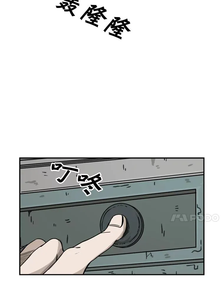 66.分出胜负117