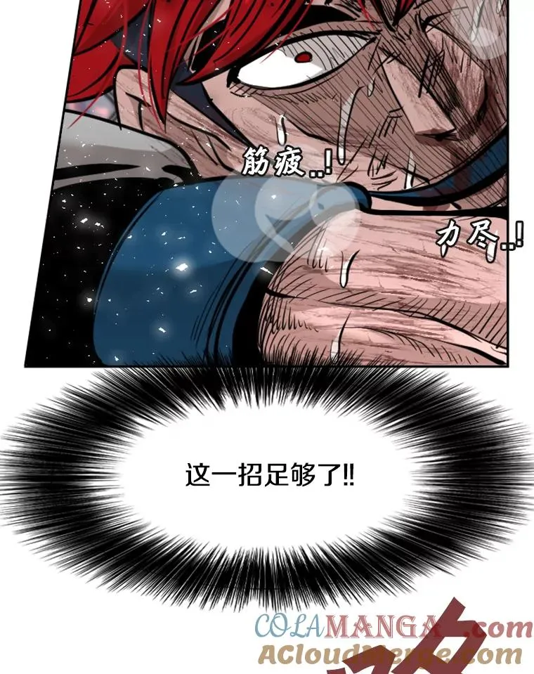 216.意料之中的加时赛（1）48