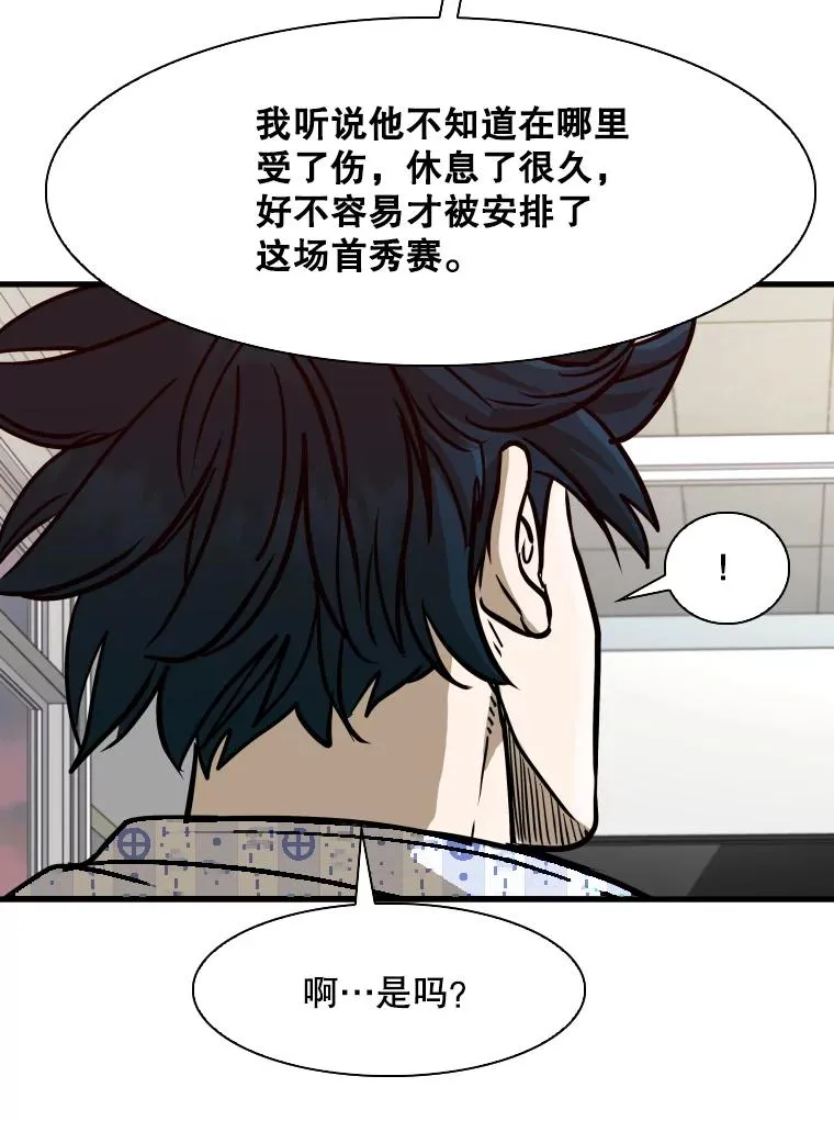 301.妍迪来访70