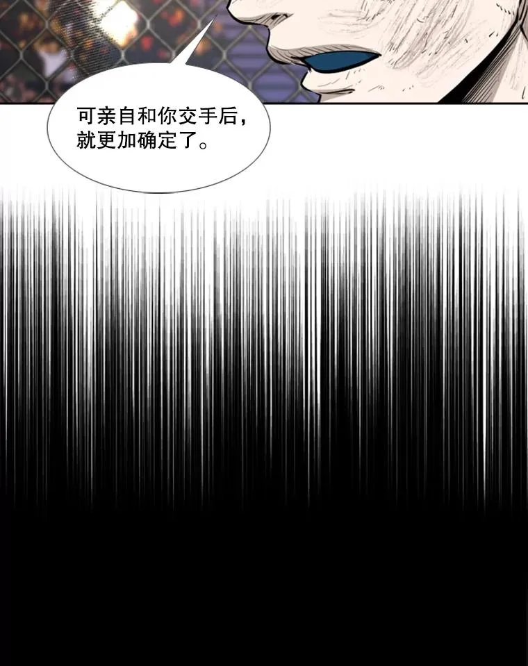 222.暴风雨前的宁静21