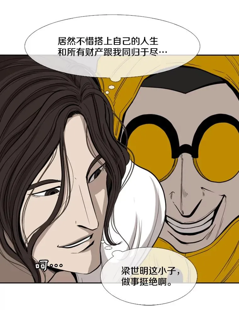 110.背锅91