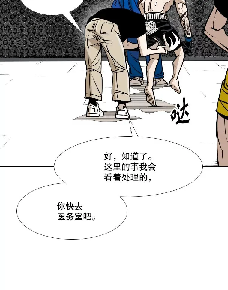 268.芝佳阁对战TKO胜129