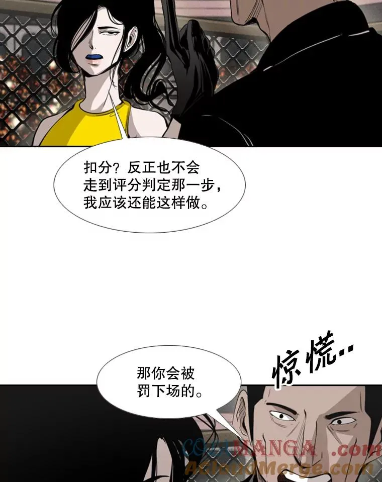 153.女王马蜂72