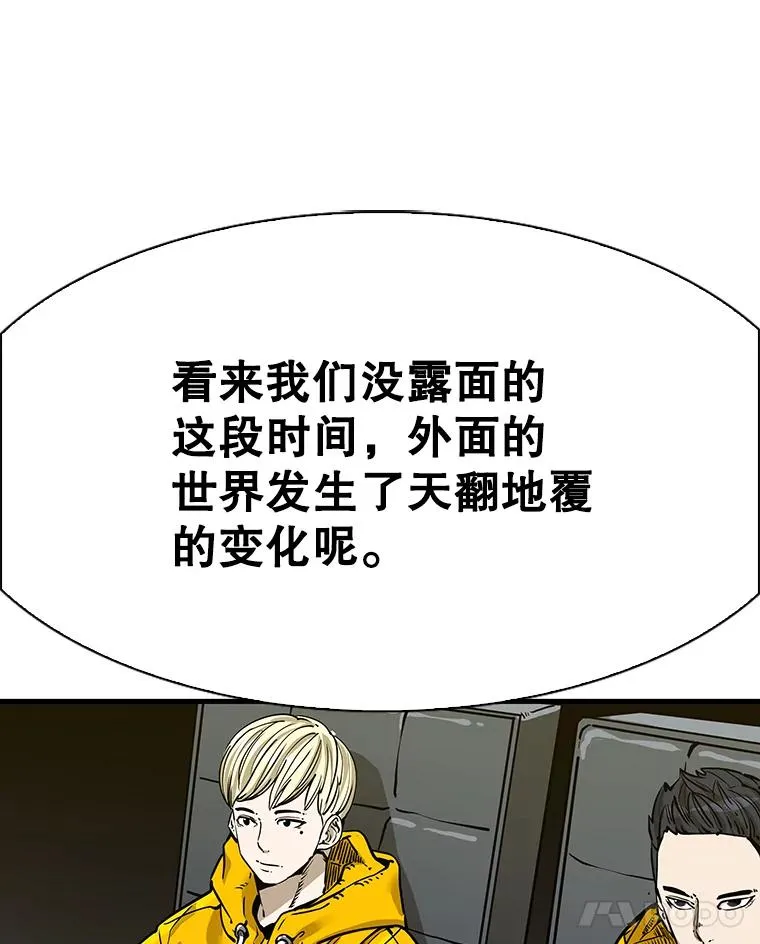 314.华金现身95