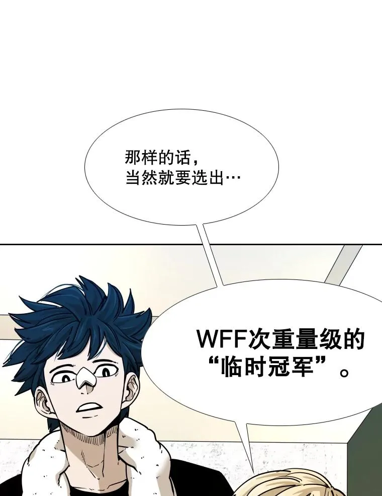 275.华金受伤19