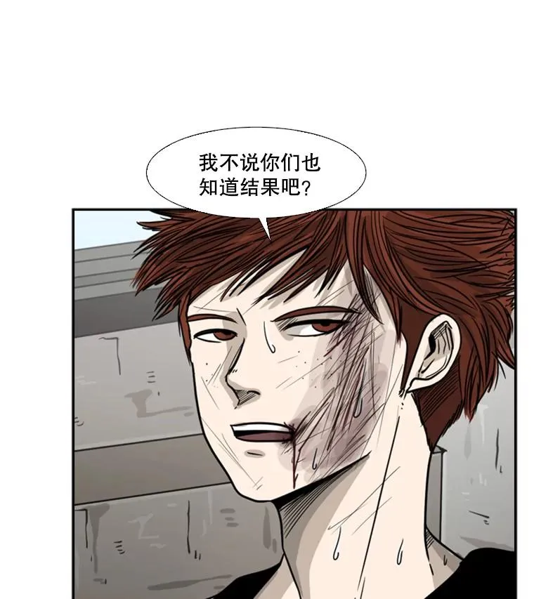 51.不死鸟21