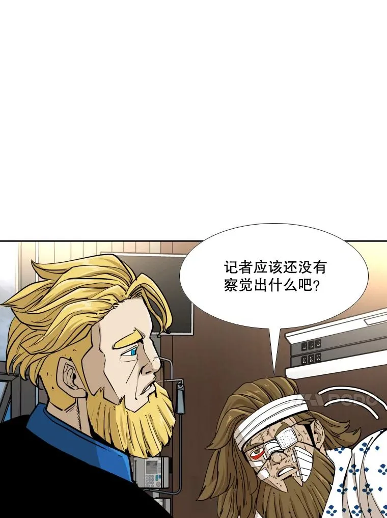 263.古斯塔沃的挑衅66