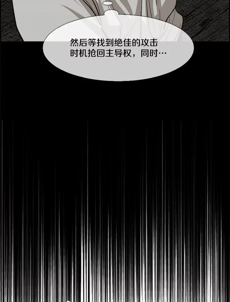 114.扭转局面1