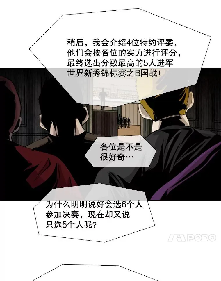 134.4位评委91