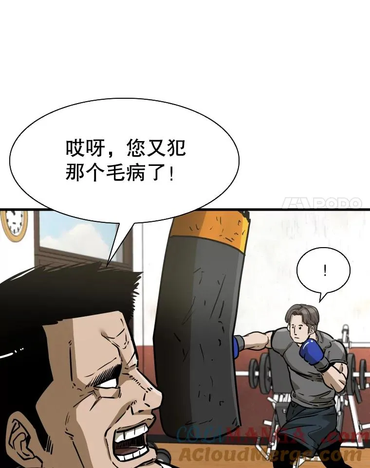 300.巴西利的蜕变52