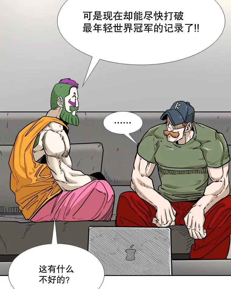 277.擂台赛102
