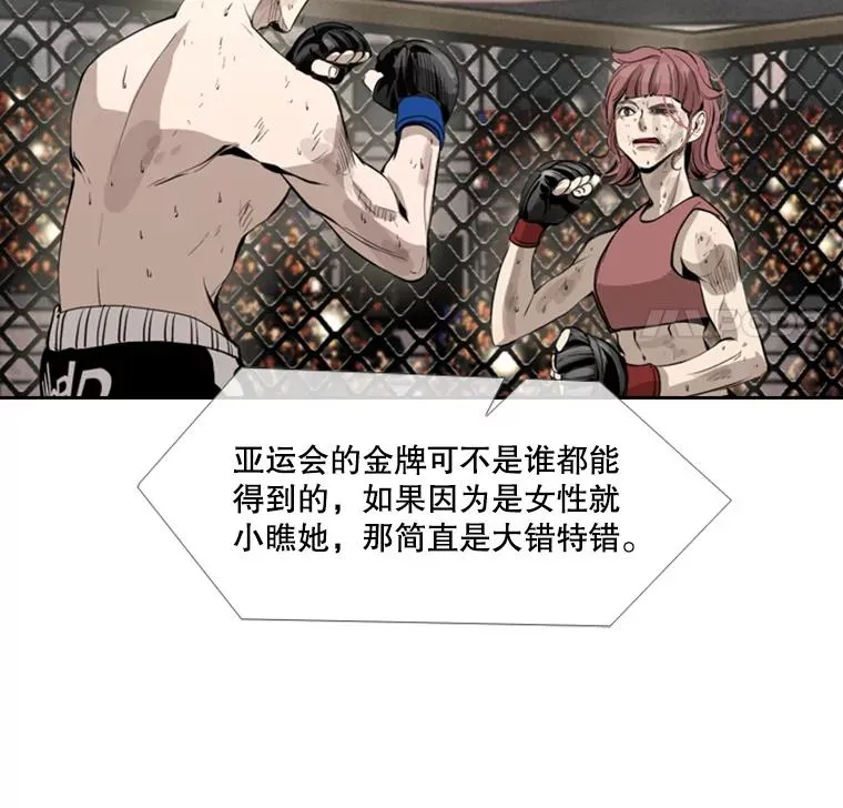 154.截拳道的威力11