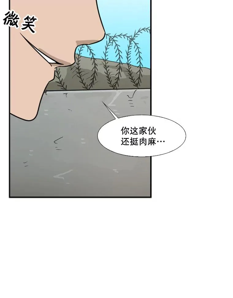 32.肉麻97