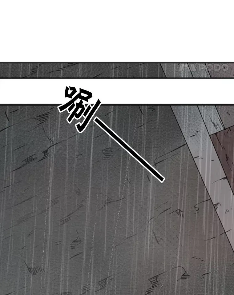 104.陷入危险77