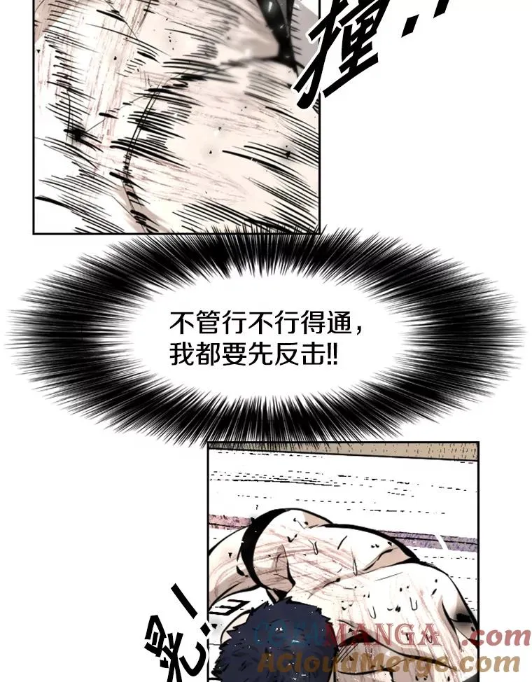224.祸兮福之所倚…88