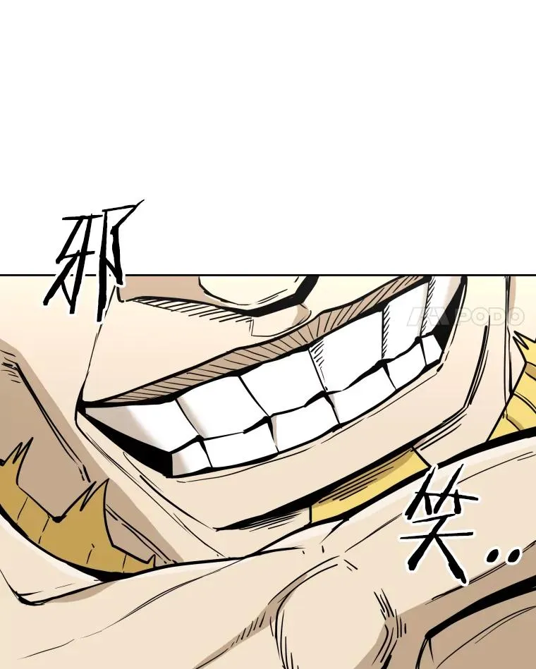 261.古斯塔沃的对战请求46