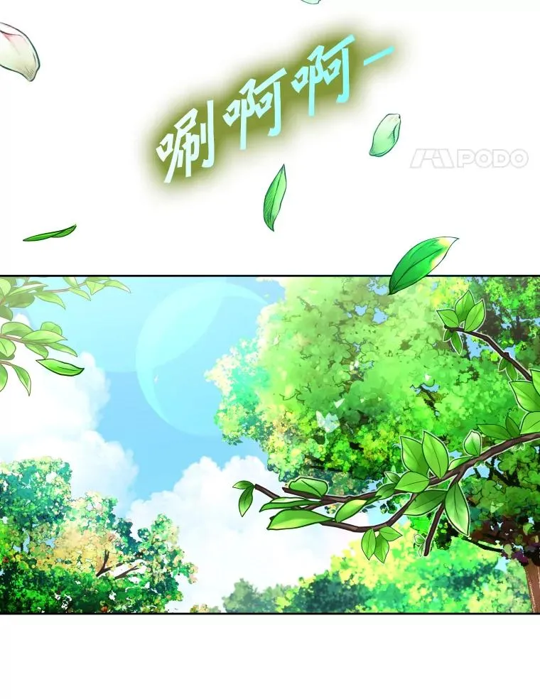 263.古斯塔沃的挑衅93