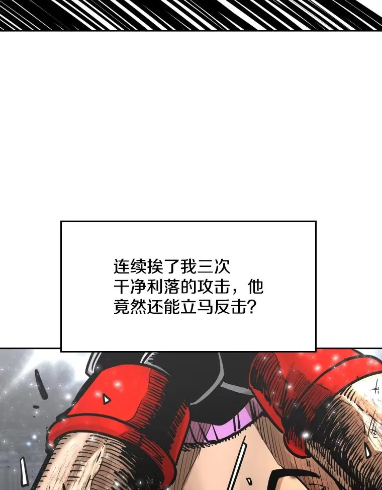 283.与维多之战（2）82