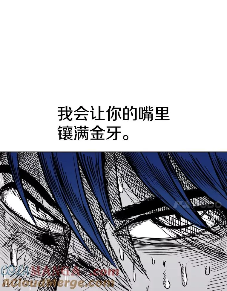 267.乘隙而入116