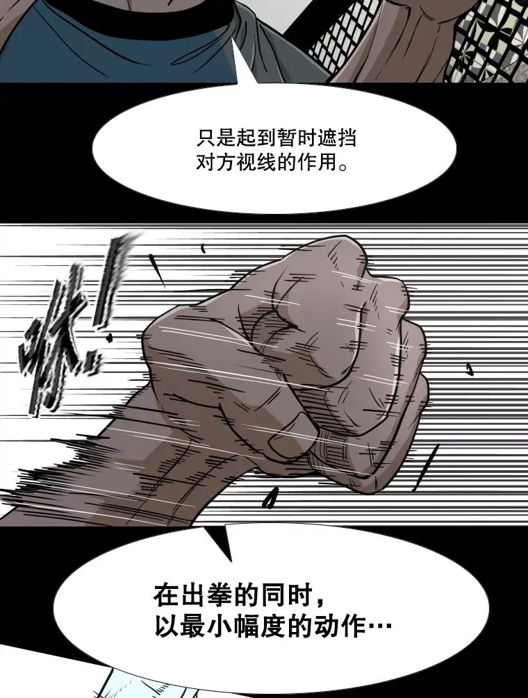 253.胜负难料46