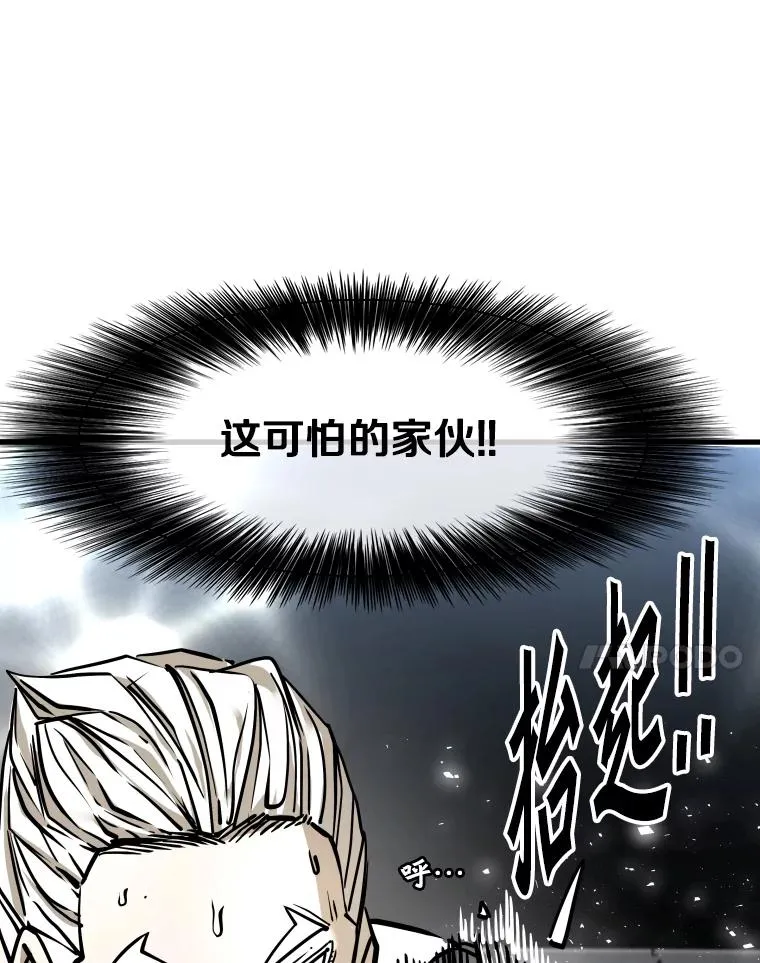 318.出乎意料106