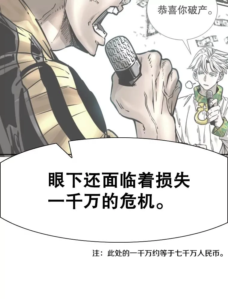 288.晕倒之后81