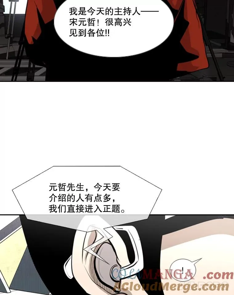 139.32位选手92