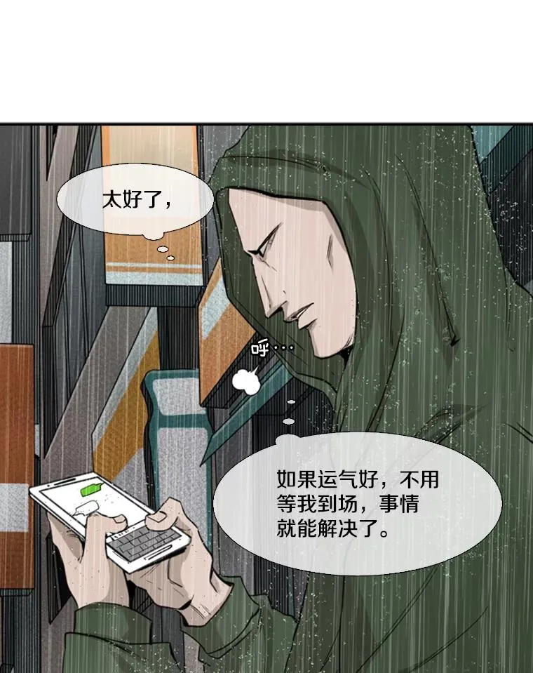 106.孤军奋战23