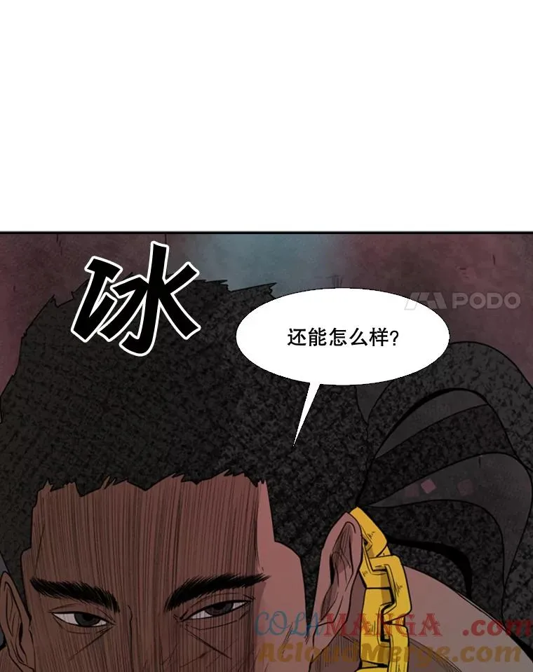 97.突破极限68