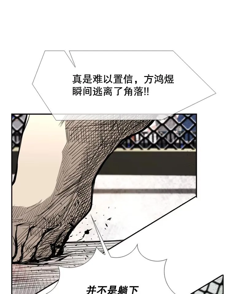 176.大块头对战独眼龙（4）91