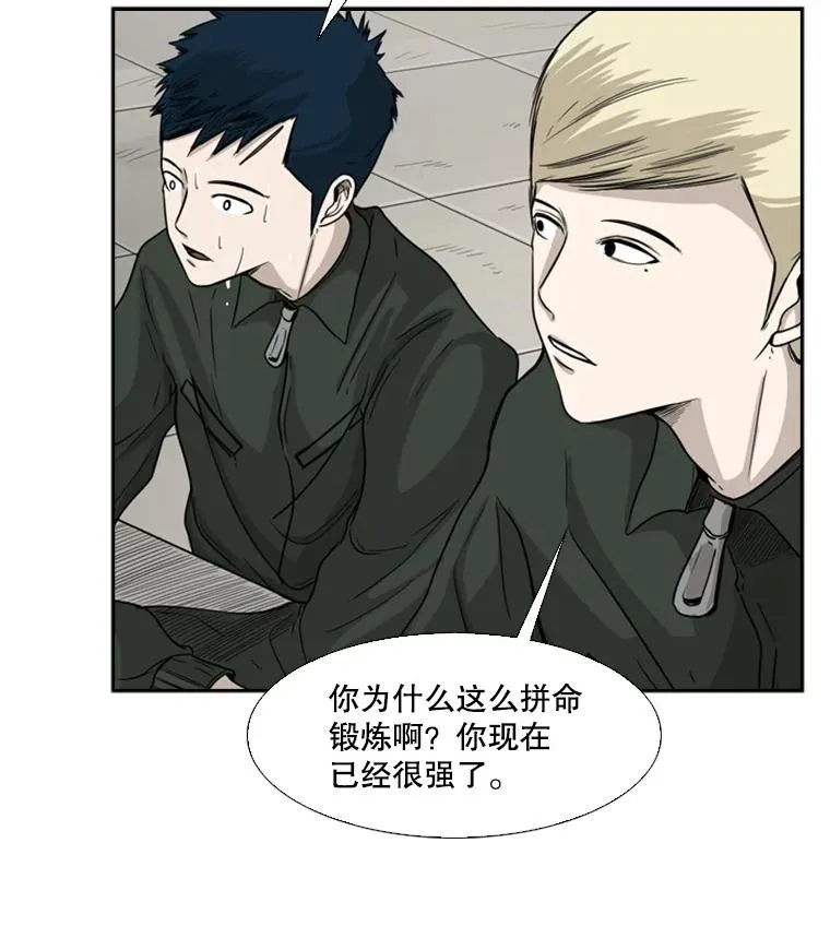 36.复仇之链13
