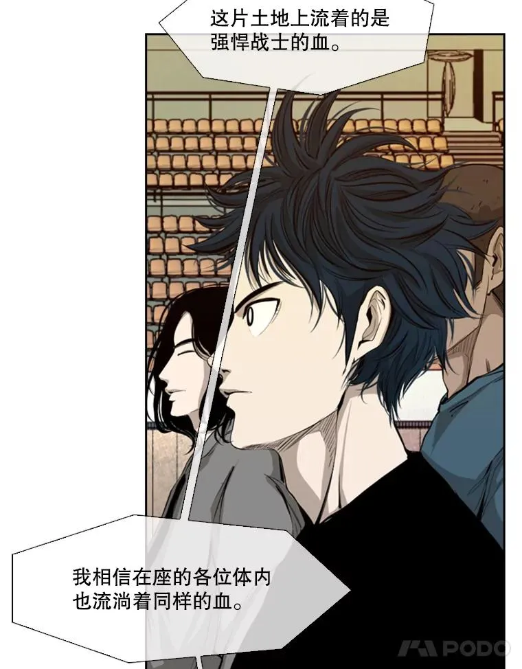 135.对战开始18