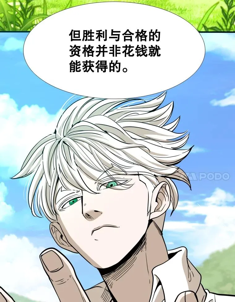 256.不满的判决70