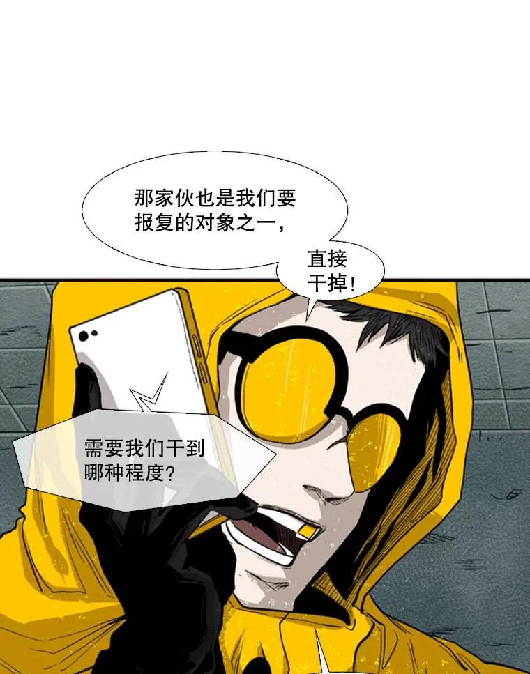 107.瓮中之鳖14