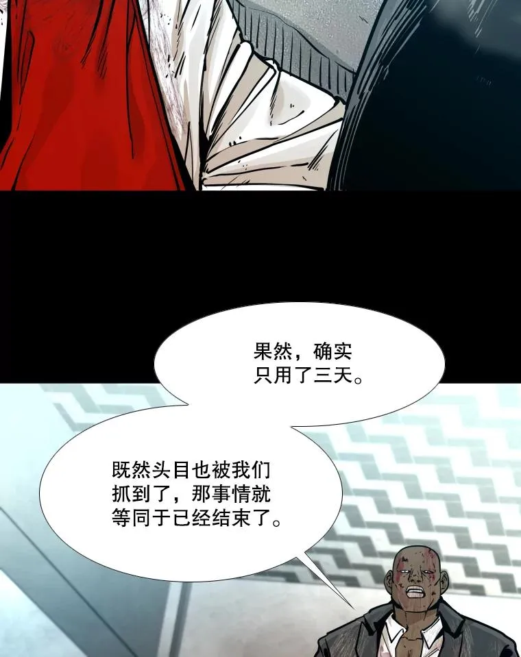 280.方鸿煜的计划67