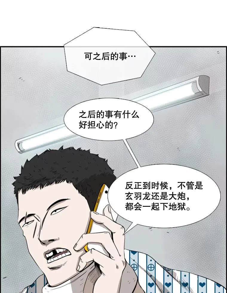 100.复市第一95