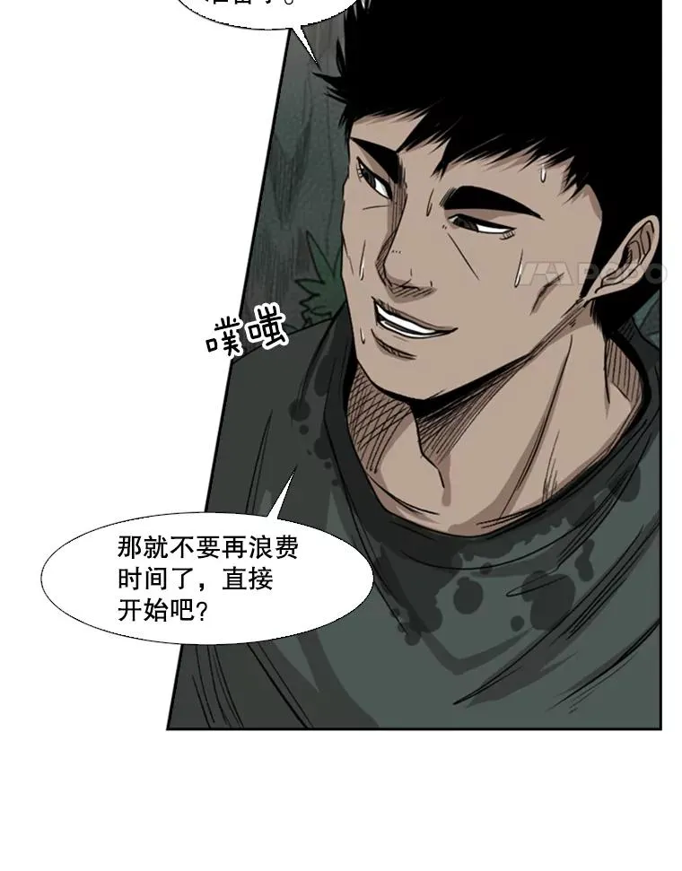 93.开始训练3