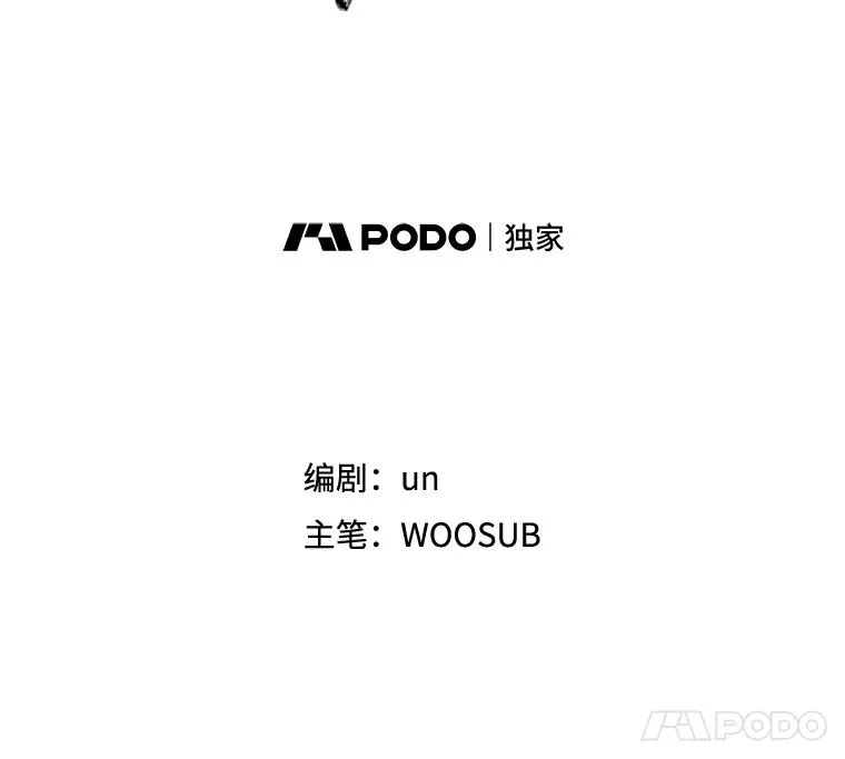 89.新秀锦标赛10