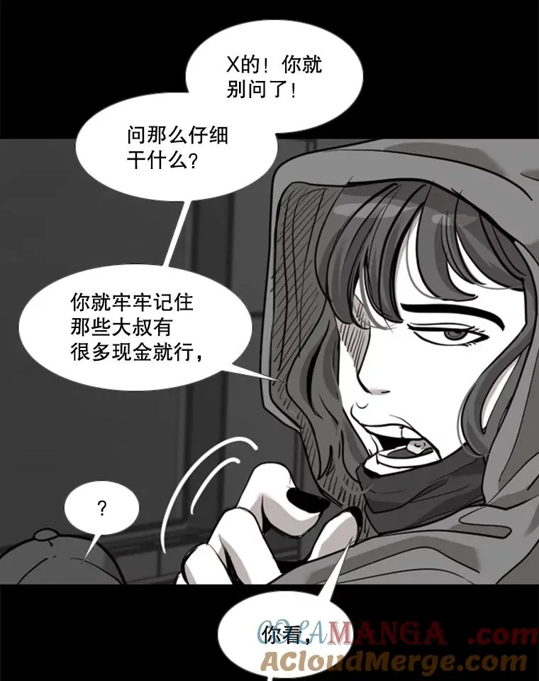 189.我要快60